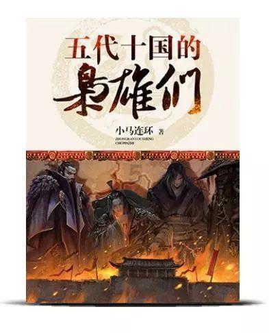 美发沙龙设计师
